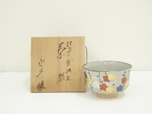 京焼　橋本永豊造　乾山写槍梅文茶碗（共箱）